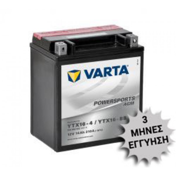 Μπαταρία VARTA YTX16-BS (YTX16-4, GTX16-BS, FTH16-BS, CYTX16-BS, PTX16-BS, CTX16-BS, XTAX16-BS, BTX16-BS, 16-BS) AGM PowerSports
